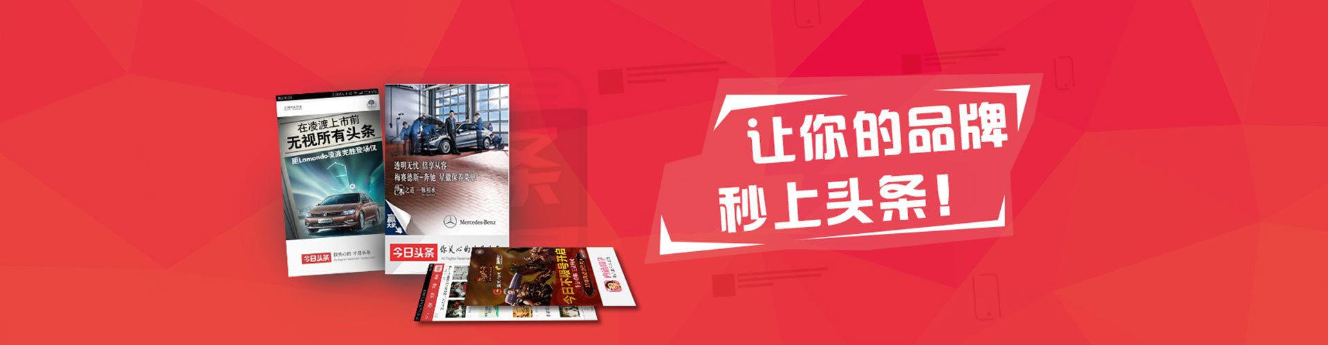 南沙信息流竞价