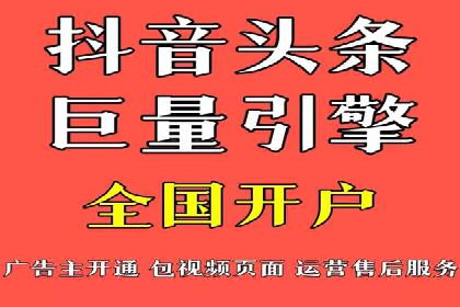 百度竞价运营全解析：如何提升广告效果
